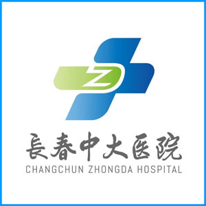 德阳市|长春中大医院