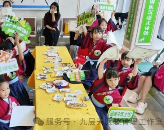 德阳市|长春中大医院 &ldquo;小小中医传承人&rdquo; 开启一日沉浸式中医奇遇记