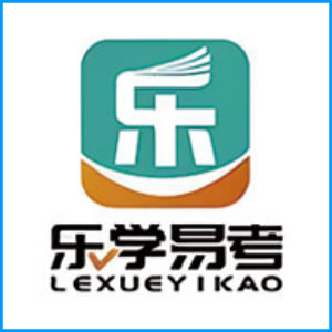 德阳市|乐学易考